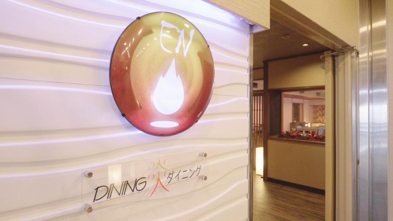Umiakari Hotel Himi Ngoại thất bức ảnh